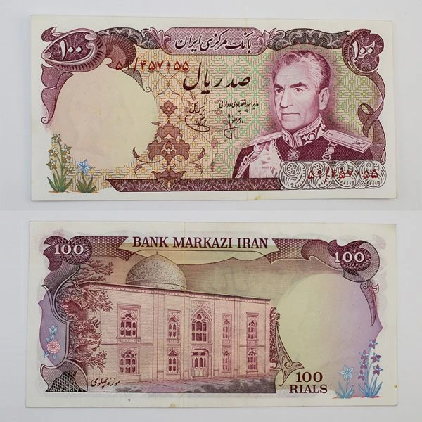 اسکناس 100 ریالی محمدرضا شاه پهلوی سری دوازدهم 1353 – 59/457055