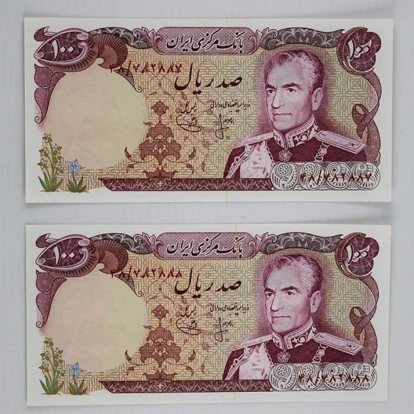 اسکناس 100 ریالی محمدرضا شاه پهلوی سری دوازدهم 1353 – جفت سوپر بانکی – 782887,8