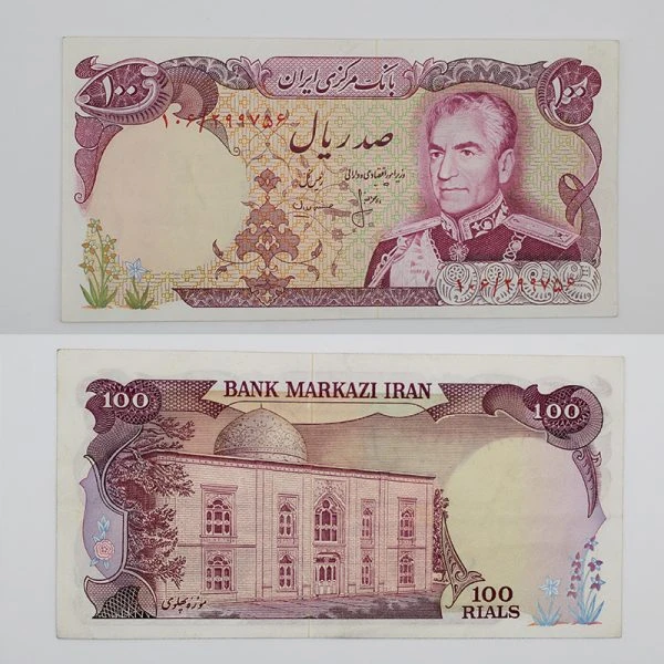اسکناس 100 ریالی محمدرضا شاه پهلوی سری سیزدهم – 106/299756