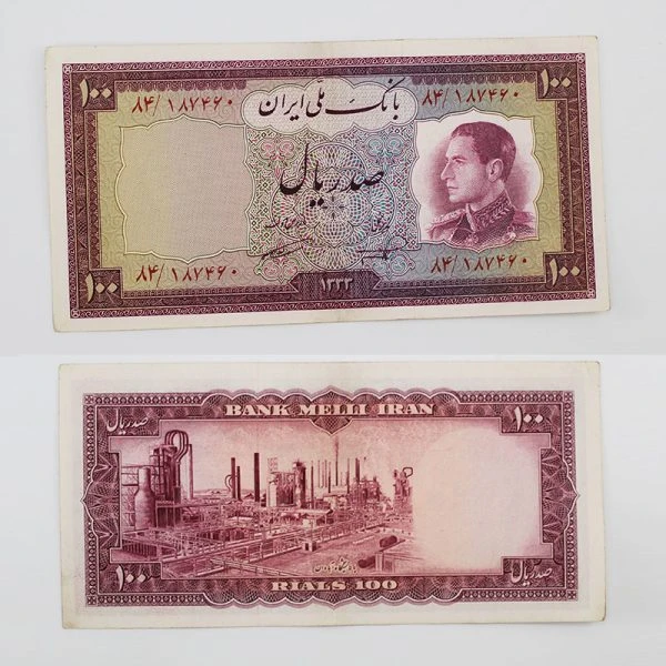 اسکناس 100 ریالی محمدرضا شاه پهلوی سری ششم – 84/187460