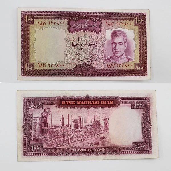 اسکناس 100 ریالی محمدرضا شاه پهلوی سری نهم – 187/977800