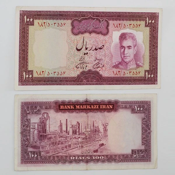 اسکناس 100 ریالی محمدرضا شاه پهلوی سری هشتم – بانکی – 182/503556