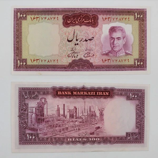 اسکناس 100 ریالی محمدرضا شاه پهلوی سری هفتم – 163/748749