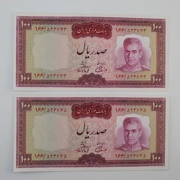 اسکناس 100 ریالی محمدرضا شاه پهلوی سری هفتم – جفت سوپر بانکی – 166/523743,5