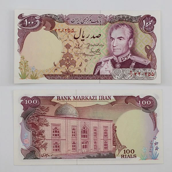 اسکناس 100 ریالی محمدرضا شاه پهلوی سری چهاردهم – سوپر بانکی – 4/420255