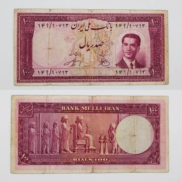 اسکناس 100 ریالی محمدرضا شاه پهلوی سری چهارم – 149/90793
