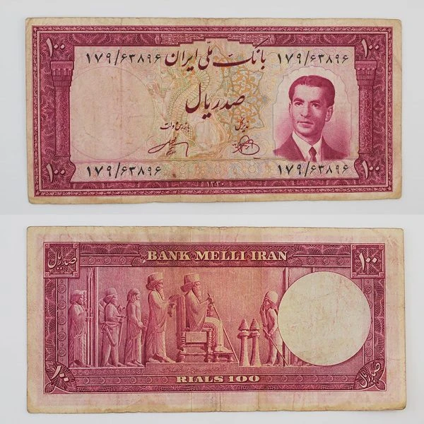 اسکناس 100 ریالی محمدرضا شاه پهلوی سری چهارم – 179/63896