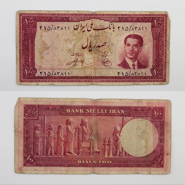 اسکناس 100 ریالی محمدرضا شاه پهلوی سری چهارم – 215/83891