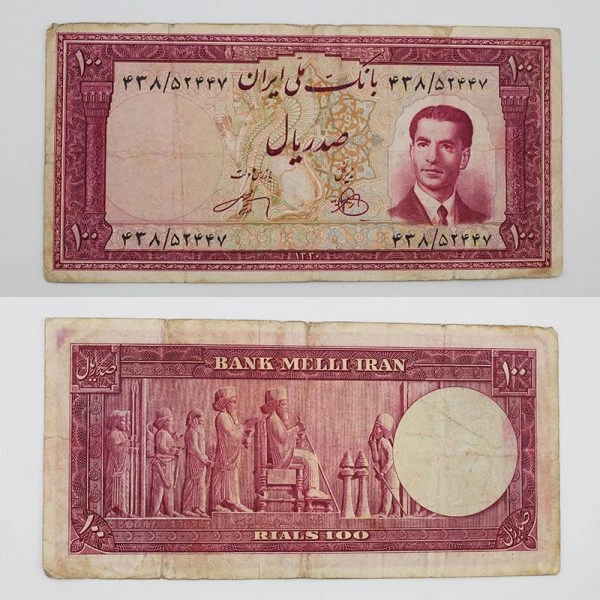 اسکناس 100 ریالی محمدرضا شاه پهلوی سری چهارم – 438/52447
