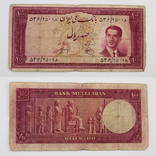 اسکناس 100 ریالی محمدرضا شاه پهلوی سری چهارم – 536/25018