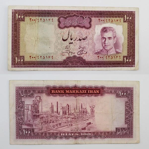 اسکناس 100 ریالی محمدرضا شاه پهلوی سری یازدهم – 200/925149