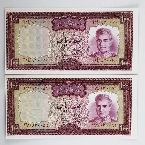 اسکناس 100 ریالی محمدرضا شاه پهلوی سری یازدهم – جفت سوپر بانکی – 830059