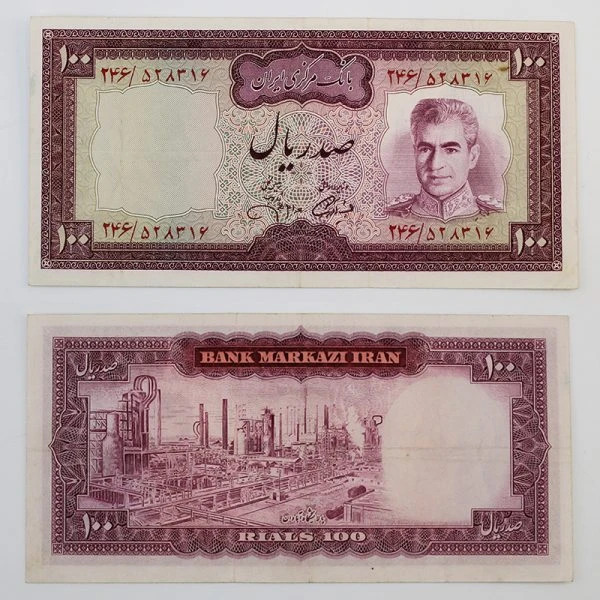 اسکناس 100 ریالی محمدرضا شاه پهلوی سری یازدهم – در حد بانکی – 528316