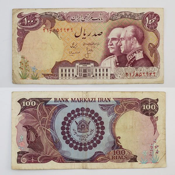 اسکناس 100 ریالی پدر و پسر محمدرضا شاه سری سیزدهم – یادبود – 21/859949