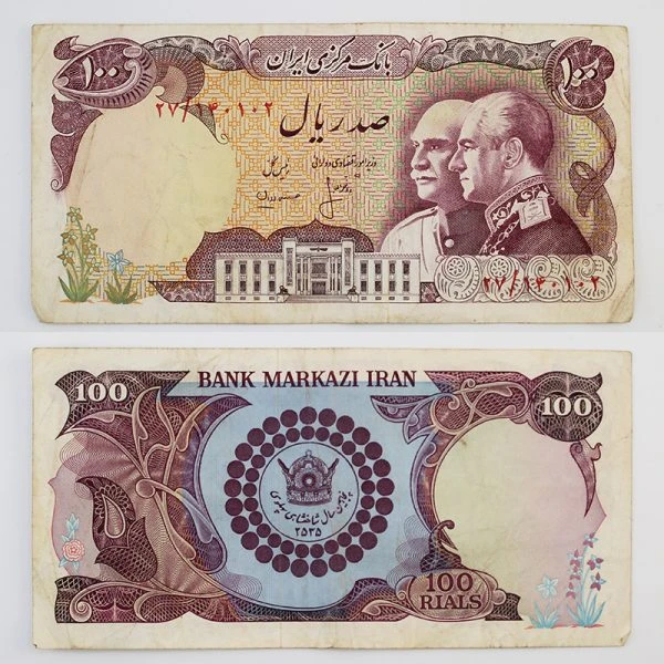 اسکناس 100 ریالی پدر و پسر محمدرضا شاه سری سیزدهم – یادبود – 27/140102