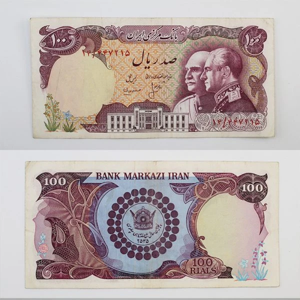 اسکناس 100 ریالی پدر و پسر محمدرضا شاه سری سیزدهم – یادبود -بانکی- A2-447215