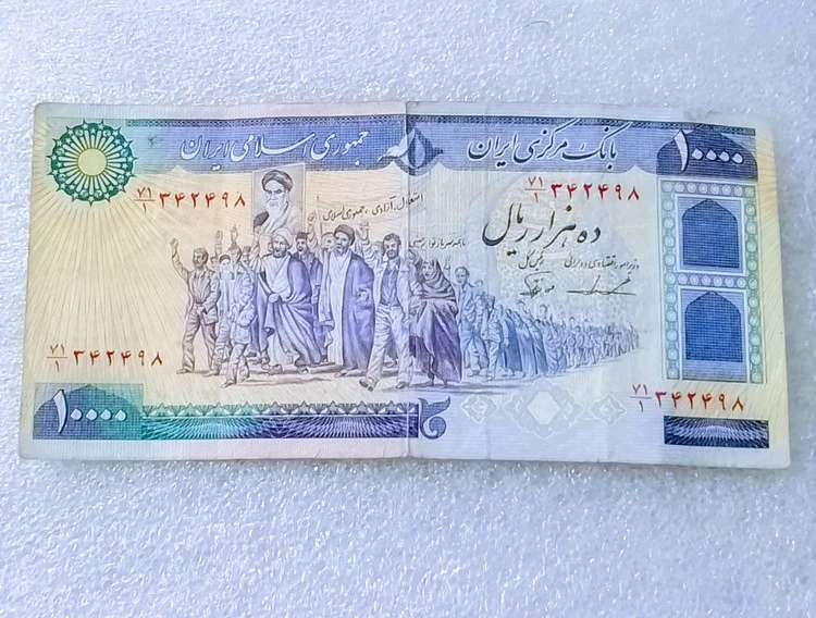 اسکناس 1000 تومنی تظاهراتی