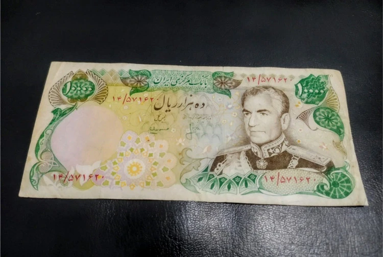 اسکناس 1000 تومنی محمد رضا پهلوی