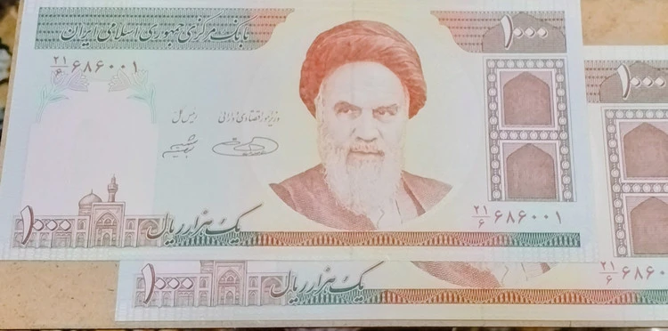 اسکناس 1000 ریال جفت سوپر بانکی