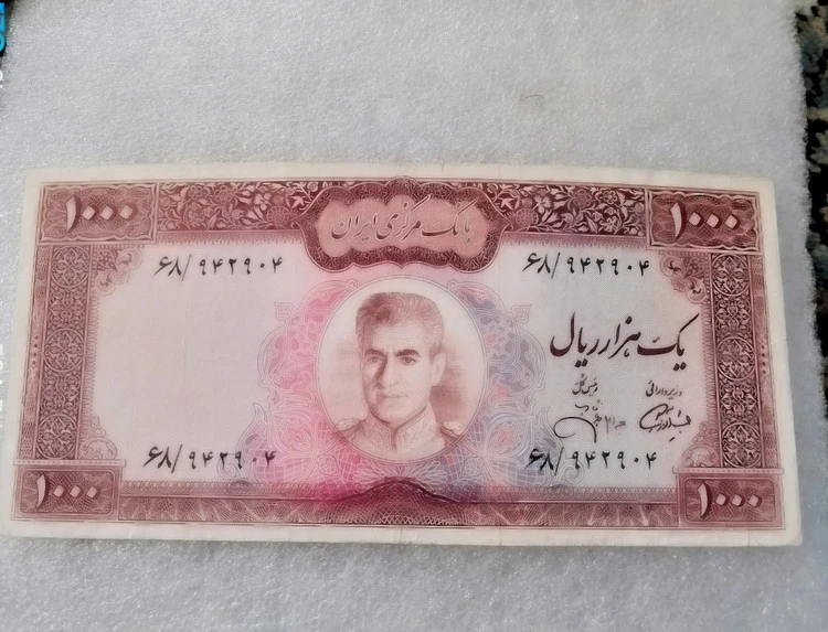 اسکناس 1000 ریال عکس وسط