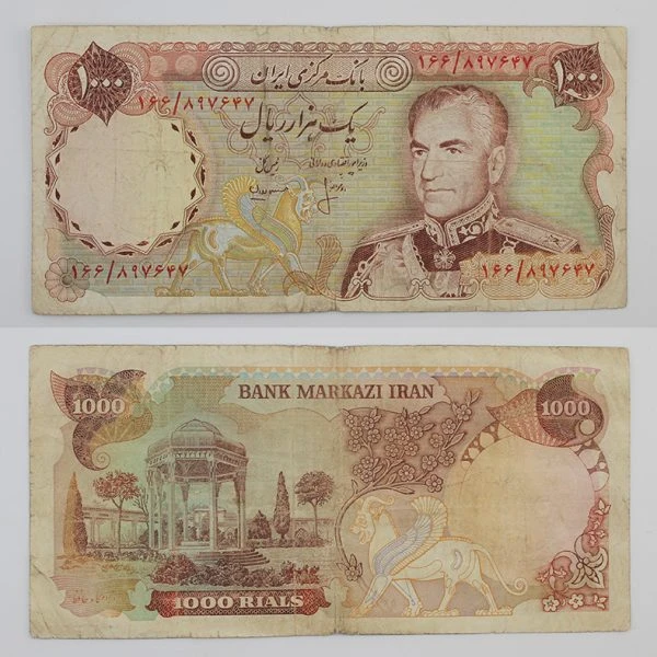 اسکناس 1000 ریالی انصاری و مهران محمدرضا شاه سری سیزدهم -166/897647