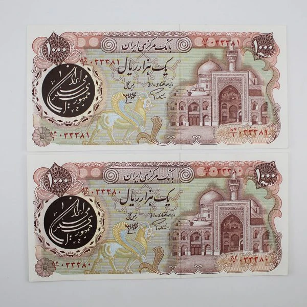 اسکناس 1000 ریالی بارگاهی 1359 – جفت سوپر بانکی – 84/033380,1