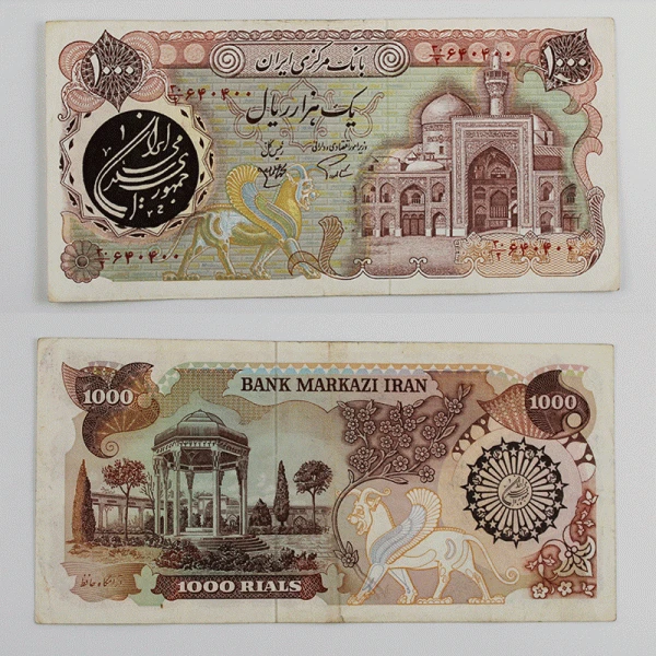 اسکناس 1000 ریالی بارگاهی سری چهارم – 30/640400