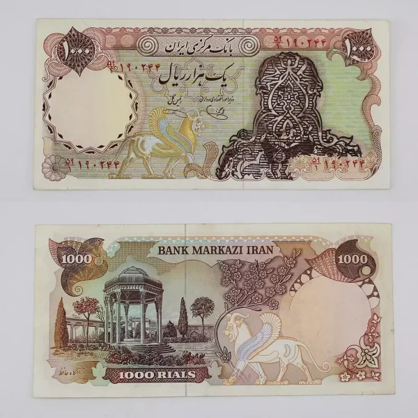 اسکناس 1000 ریالی سورشارژ سری دوم – کمیاب – 190244
