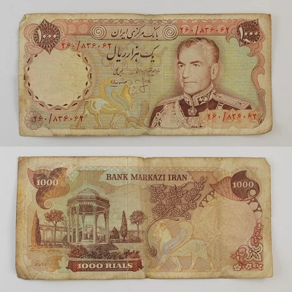 اسکناس 1000 ریالی شانه پهن محمدرضا شاه امضا مختلف – 836062
