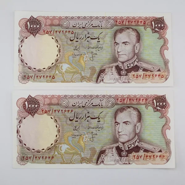 اسکناس 1000 ریالی محمدرضا شاه سری سیزدهم – جفت در حد بانکی – 472645,6