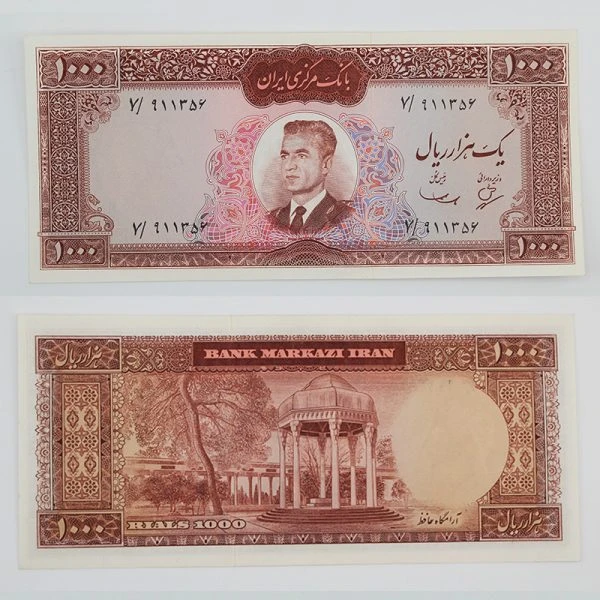 اسکناس 1000 ریالی محمدرضا شاه پهلوی سری چهارم سوپر بانکی – 7/911356
