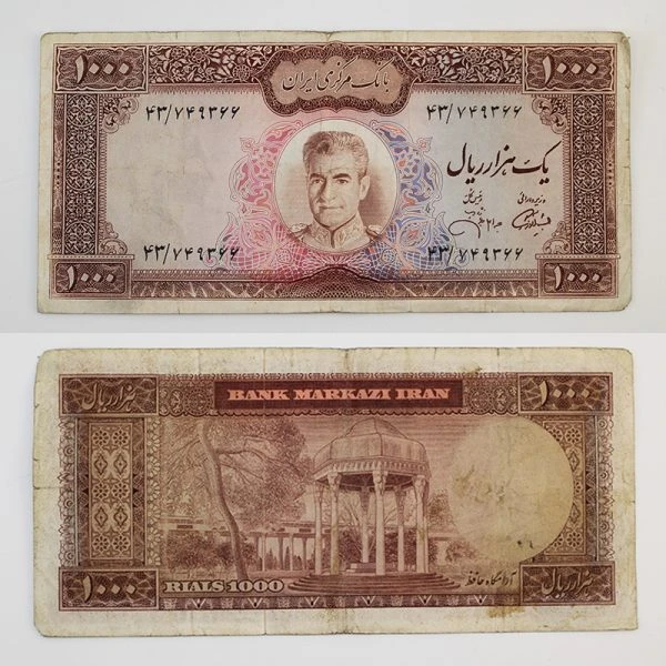 اسکناس 1000 ریالی محمدرضا شاه پهلوی سری یازدهم – 43/749366