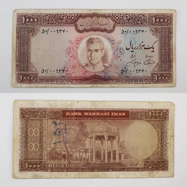 اسکناس 1000 ریالی محمدرضا شاه پهلوی سری یازدهم – 50/009340