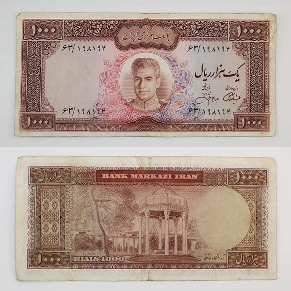 اسکناس 1000 ریالی محمدرضا شاه پهلوی سری یازدهم – 63/198194