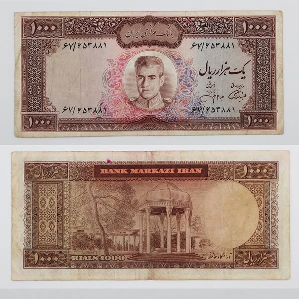 اسکناس 1000 ریالی محمدرضا شاه پهلوی سری یازدهم – 67/653881
