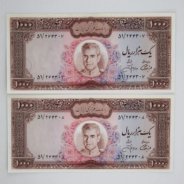 اسکناس 1000 ریالی محمدرضا شاه پهلوی سری یازدهم – جفت سوپر بانکی – 51/264307&8
