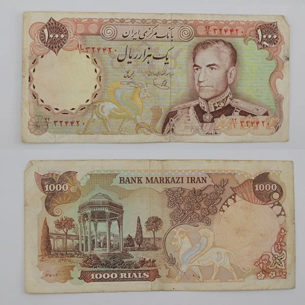 اسکناس 1000 ریالی یگانه و خوش کیش محمدرضا شاه سری پانزدهم – 92/324420
