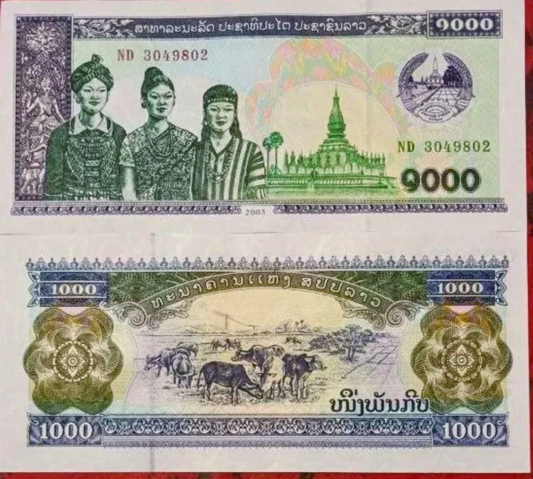 اسکناس 1000 کیپ لائوس سوپر بانکی