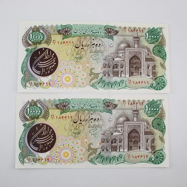 اسکناس 10000 ریالی بارگاهی سری 4 – جفت و سوپر بانکی – 184611,2
