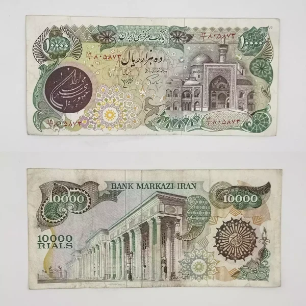 اسکناس 10000 ریالی بارگاهی سری چهارم -805873