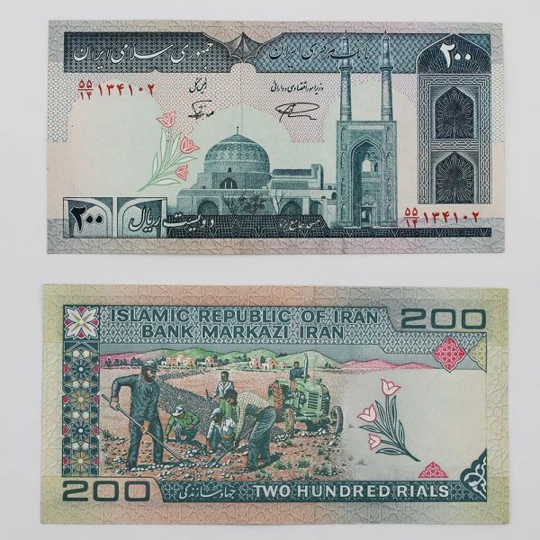 اسکناس 20 تومانی جهاد- تک برگ امضا مختلف – 134102