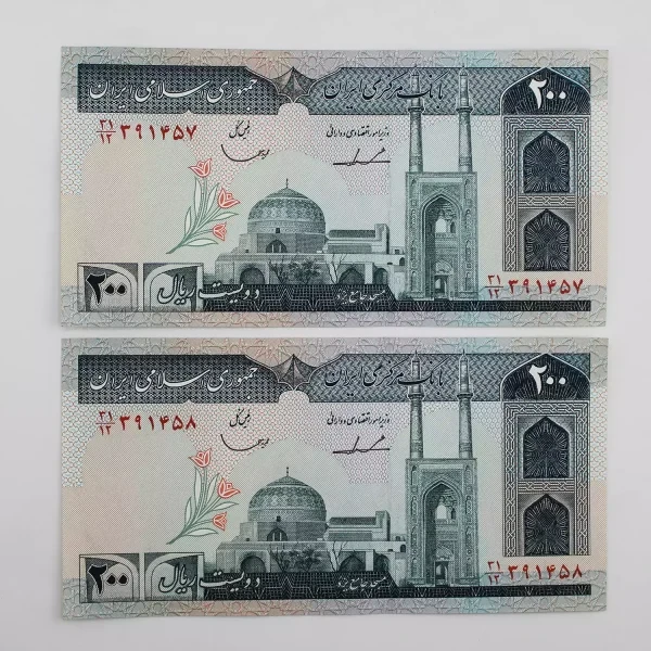 اسکناس 20 تومانی جهاد – جفت – ایروانی قاسمی – 391457