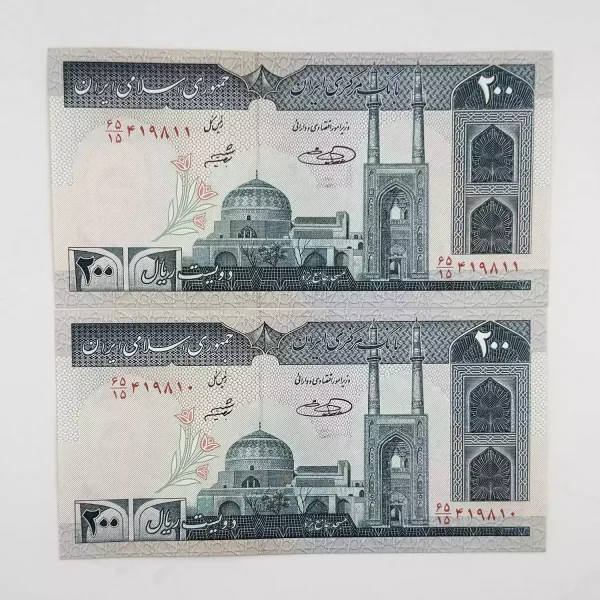 اسکناس 20 تومانی جهاد – جفت – حسینی شیبانی – 419811