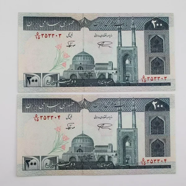 اسکناس 20 تومانی جهاد – جفت – نمازی نوربخش- 353303