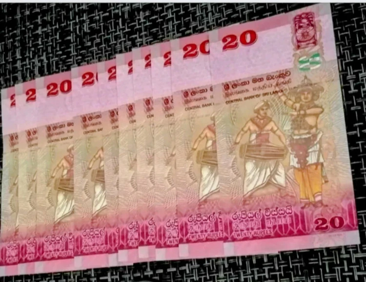 اسکناس 20 روپیه سریلانکا جفت سوپر بانکی