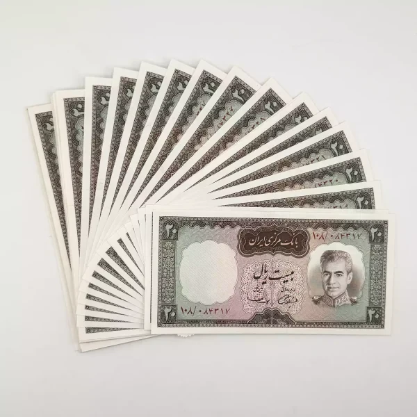 اسکناس 20 ریالی آموزگار و سمیعی – 25 جفت از یک بسته – سوپر بانکی- 108/084317
