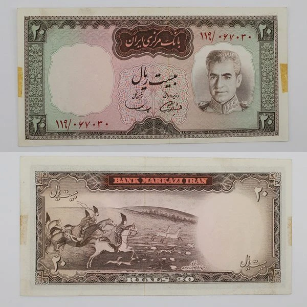 اسکناس 20 ریالی آموزگار و سمیعی محمدرضا شاه سری ششم – 119/067030