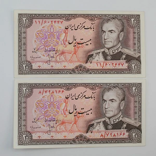 اسکناس 20 ریالی انصاری و مهران محمدرضا شاه سری سیزدهم – A14/8-798166