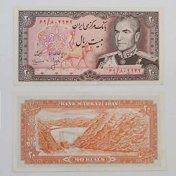 اسکناس 20 ریالی انصاری و مهران محمدرضا شاه سری سیزدهم – سوپر بانکی – 69/802942