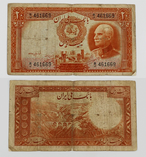 اسکناس 20 ریالی رضا شاه پهلوی سری چهارم 1315 – B/461669
